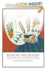 Look inside the Blouse Roumaine